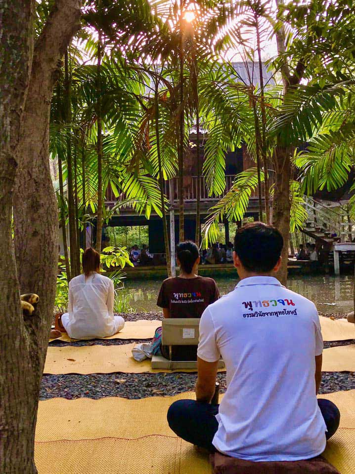 หนทางพ้นทุกข์